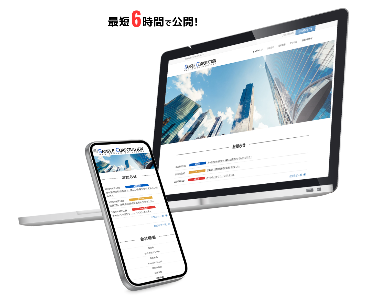 メインビジュアルPC