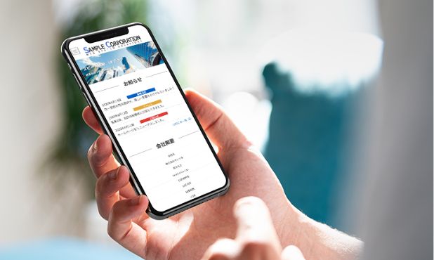 スマホ用ページが標準装備